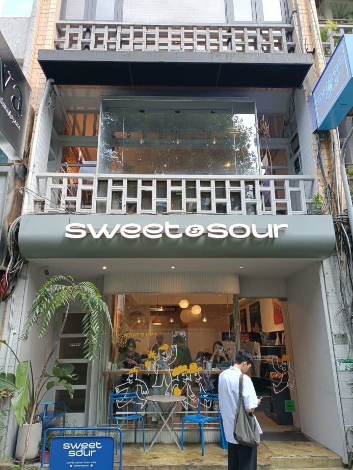 台北中山區甜點|Sweet & Sour Life - 甜酸 台北中山區甜點|Sweet & Sour Life - 甜酸