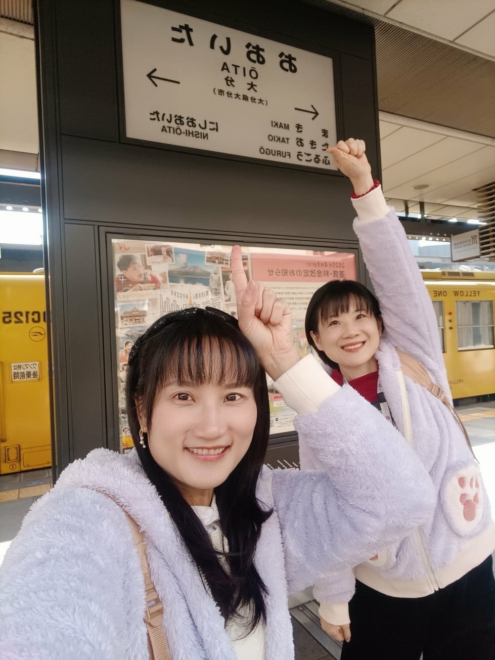 2025九州自由行|由布院到別府,搭JR中途要到大分站換車喔 2025九州自由行|由布院到別府,搭JR中途要到大分站換車喔