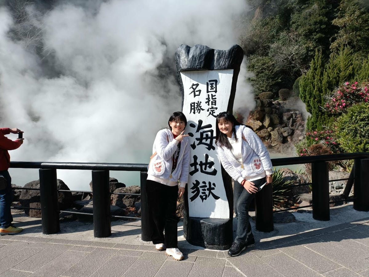 2025九州自由行|別府地獄之旅~海地獄、鬼石坊主地獄，奇特