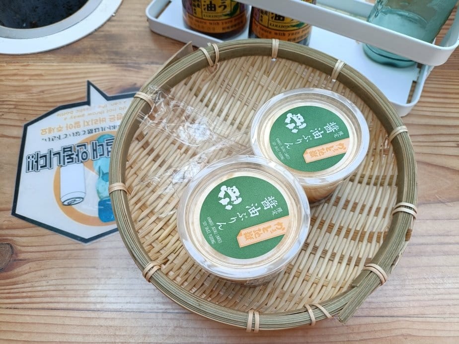 2025九州自由行|別府地獄之旅~灶地獄最熱鬧必吃醬油布丁、 2025九州自由行|別府地獄之旅~灶地獄最熱鬧必吃醬油布丁、