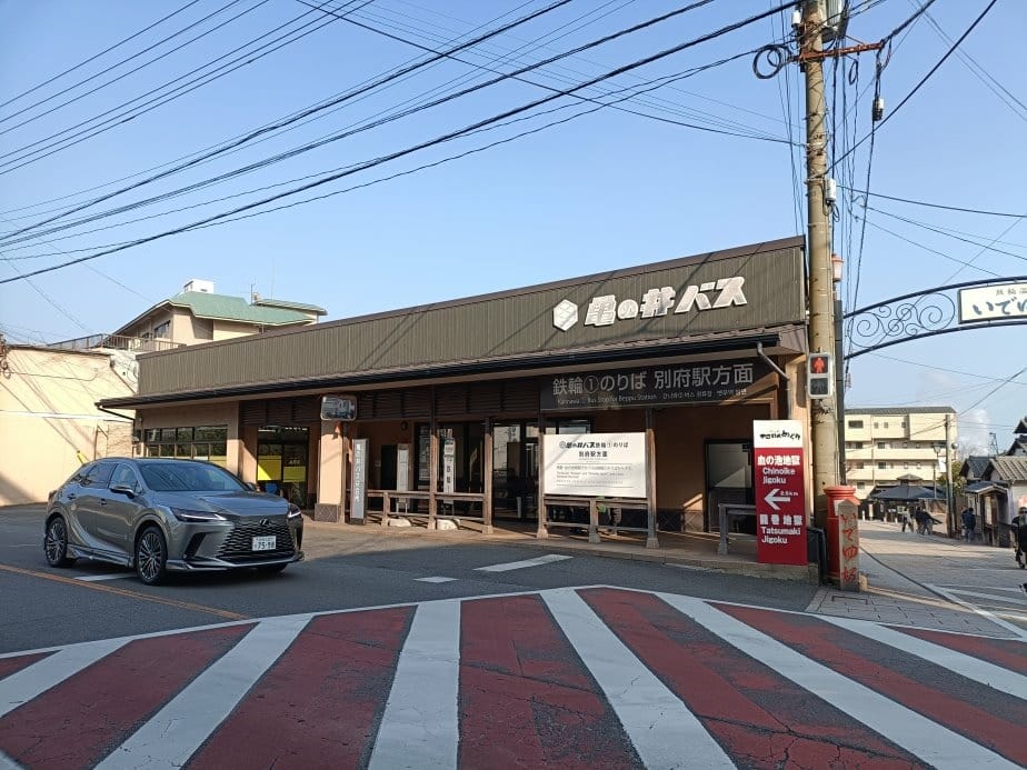 2025九州自由行|別府地獄之旅~灶地獄最熱鬧必吃醬油布丁、 2025九州自由行|別府地獄之旅~灶地獄最熱鬧必吃醬油布丁、