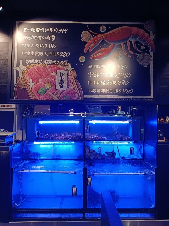 台北忠孝新生美食|山上走走日式無菜單海鮮鍋物-華山店。1人1 台北忠孝新生美食|山上走走日式無菜單海鮮鍋物-華山店。1人1
