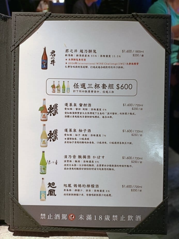 台北忠孝新生美食|山上走走日式無菜單海鮮鍋物-華山店。1人1 台北忠孝新生美食|山上走走日式無菜單海鮮鍋物-華山店。1人1