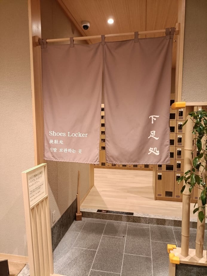 2025九州自由行|別府八湯 御宿野乃別府~2023開幕的新 2025九州自由行|別府八湯 御宿野乃別府~2023開幕的新