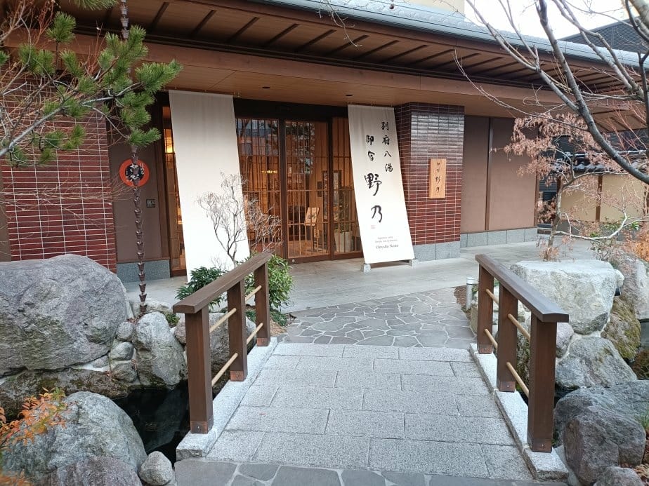 2025九州自由行|別府八湯 御宿野乃別府~2023開幕的新 2025九州自由行|別府八湯 御宿野乃別府~2023開幕的新