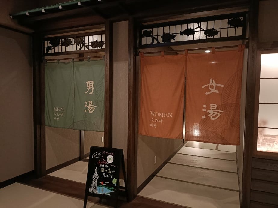 2025九州自由行|別府八湯 御宿野乃別府~2023開幕的新 2025九州自由行|別府八湯 御宿野乃別府~2023開幕的新