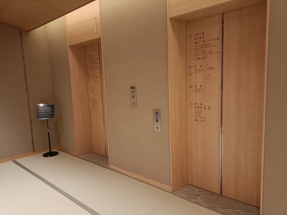 2025九州自由行|別府八湯 御宿野乃別府~2023開幕的新 2025九州自由行|別府八湯 御宿野乃別府~2023開幕的新