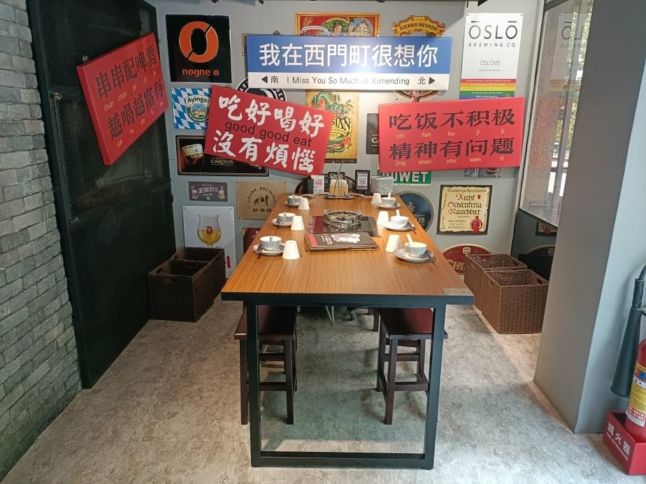 台北西門町美食|​​​​ABV 串串啤酒館 台北西門店。重慶