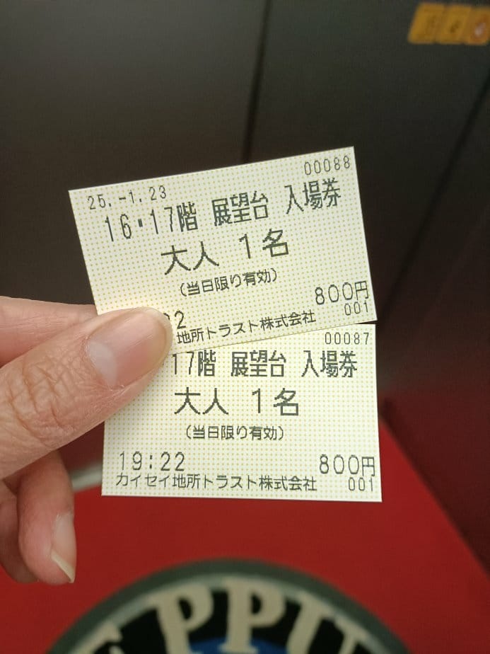 2025九州自由行|別府塔看夜景~很普通但很舒心喔! 2025九州自由行|別府塔看夜景~很普通但很舒心喔!