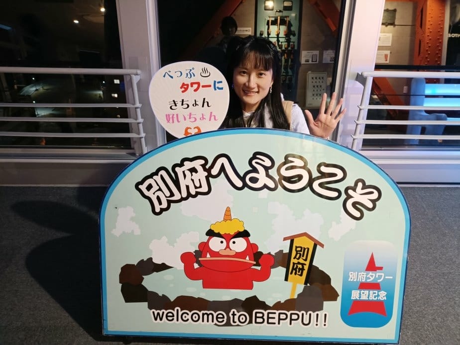 2025九州自由行|別府塔看夜景~很普通但很舒心喔! 2025九州自由行|別府塔看夜景~很普通但很舒心喔!
