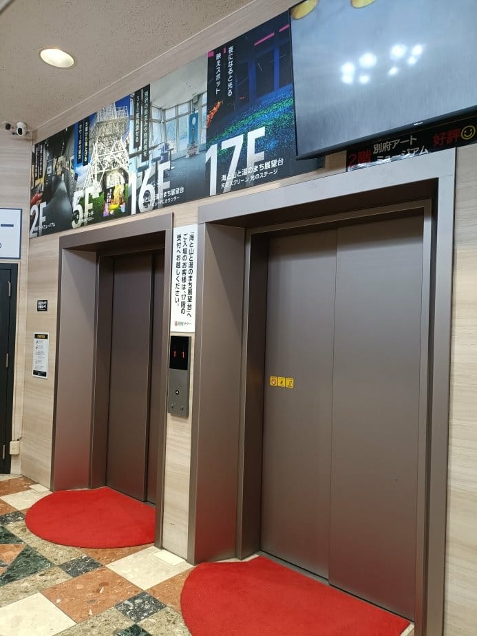 2025九州自由行|別府塔看夜景~很普通但很舒心喔! 2025九州自由行|別府塔看夜景~很普通但很舒心喔!