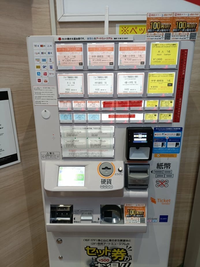 2025九州自由行|別府塔看夜景~很普通但很舒心喔! 2025九州自由行|別府塔看夜景~很普通但很舒心喔!