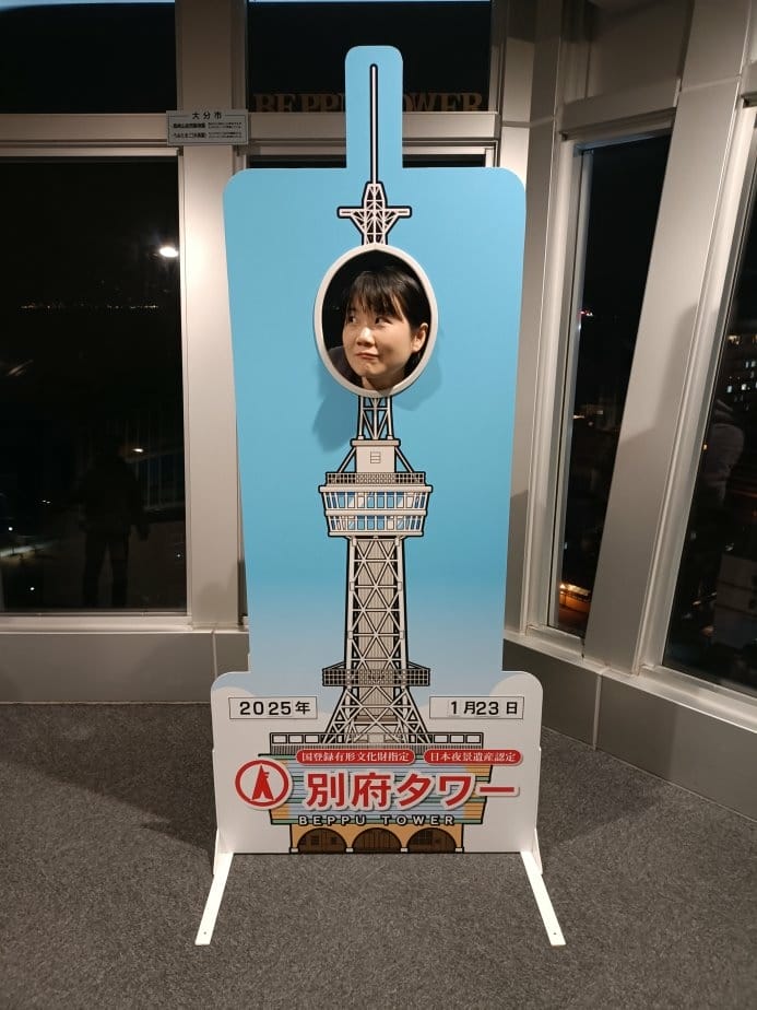 2025九州自由行|別府塔看夜景~很普通但很舒心喔! 2025九州自由行|別府塔看夜景~很普通但很舒心喔!