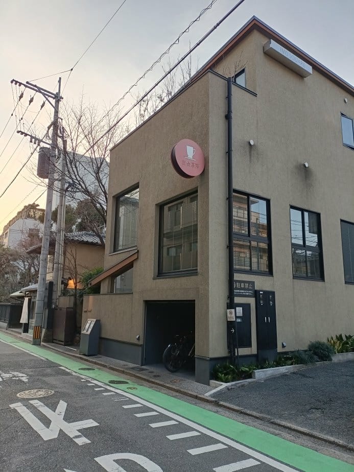 2025九州自由行|白金茶房~隱藏在住宅巷弄中的獨棟咖啡廳! 2025九州自由行|白金茶房~隱藏在住宅巷弄中的獨棟咖啡廳!