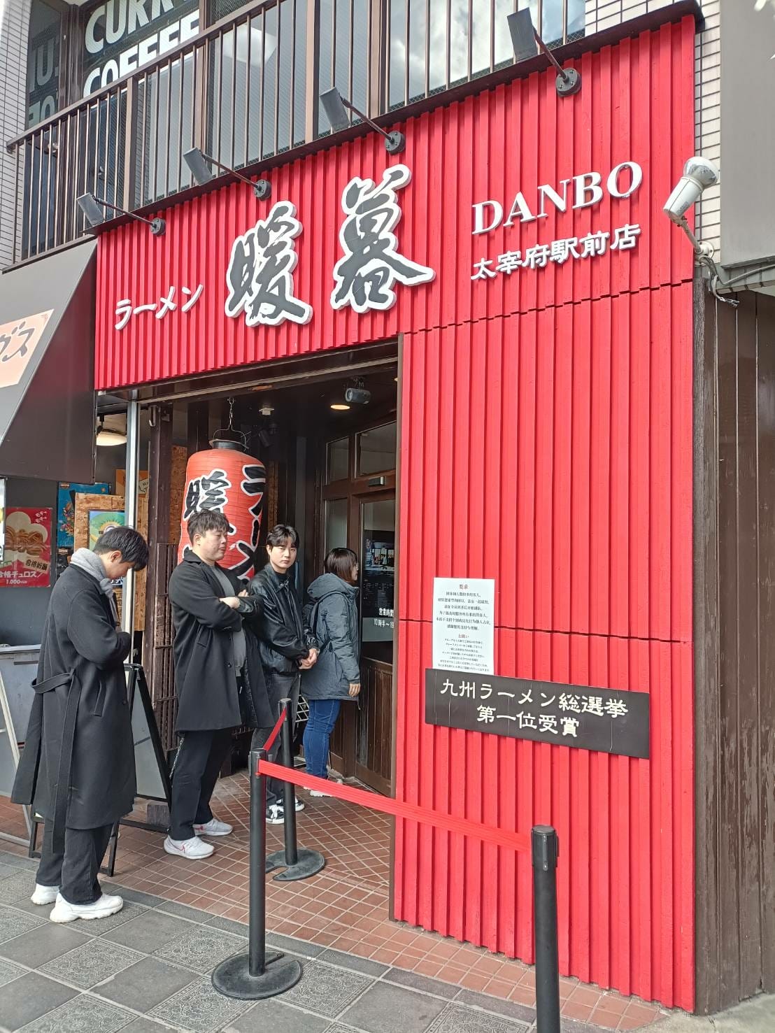 2025九州自由行|從福岡出發到太宰府、暖暮拉麵(太宰府駅前 2025九州自由行|從福岡出發到太宰府、暖暮拉麵(太宰府駅前