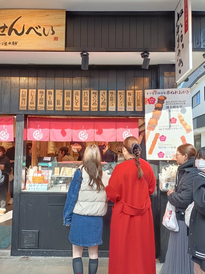 2025九州自由行|太宰府天滿宮表參道商店街美食大集合!金賞 2025九州自由行|太宰府天滿宮表參道商店街美食大集合!金賞