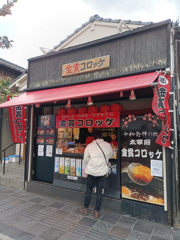 2025九州自由行|太宰府天滿宮表參道商店街美食大集合!金賞 2025九州自由行|太宰府天滿宮表參道商店街美食大集合!金賞