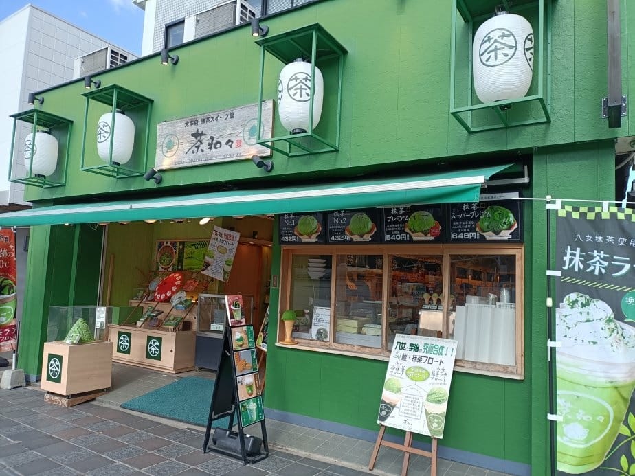 2025九州自由行|太宰府天滿宮表參道商店街美食大集合!金賞 2025九州自由行|太宰府天滿宮表參道商店街美食大集合!金賞