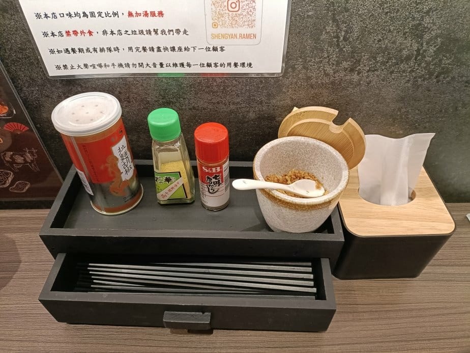 台北忠孝復興美食|盛牪牛骨拉麵ラーメン。湯是用牛骨熬煮不是豚