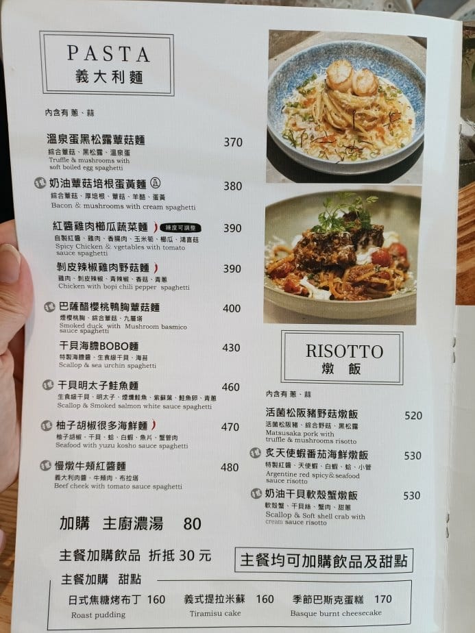 台北忠孝復興美食|青沐-大安店。店家小小、人氣多多~假日沒預 台北忠孝復興美食|青沐-大安店。店家小小、人氣多多~假日沒預