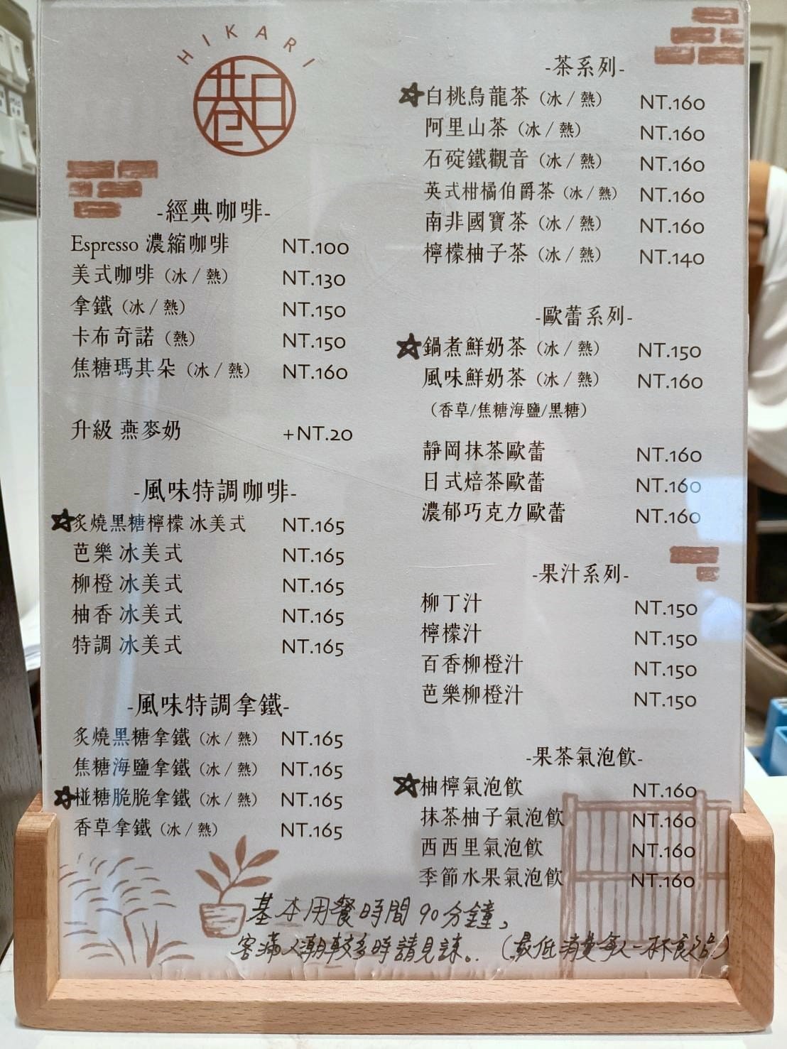 台北西門町甜點|巷日咖啡 Hikari Coffee&Des 台北西門町甜點|巷日咖啡 Hikari Coffee&Des