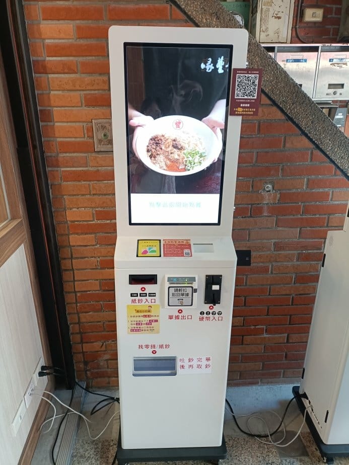 樹林美食|喙蘴號三峽老虎麵到樹林開分店啦!乾辣麵、蘿蔔湯好搭