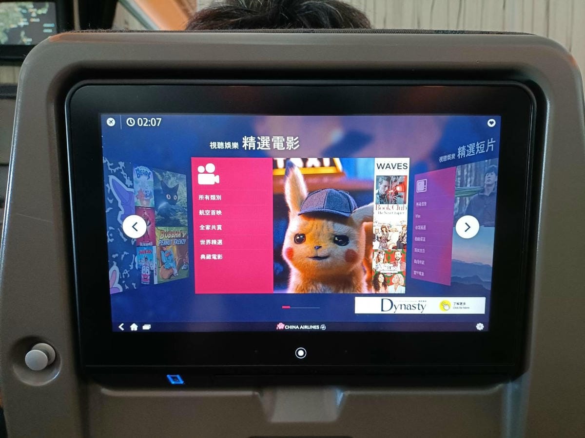 2025大阪|中華航空777-300ER,CI159台北飛大 2025大阪|中華航空777-300ER,CI159台北飛大