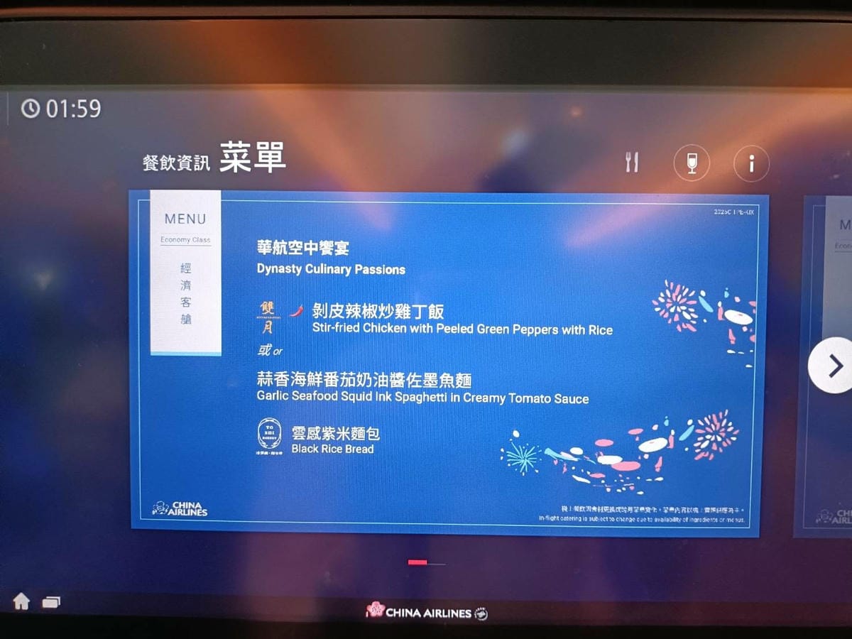 2025大阪|中華航空777-300ER,CI159台北飛大 2025大阪|中華航空777-300ER,CI159台北飛大