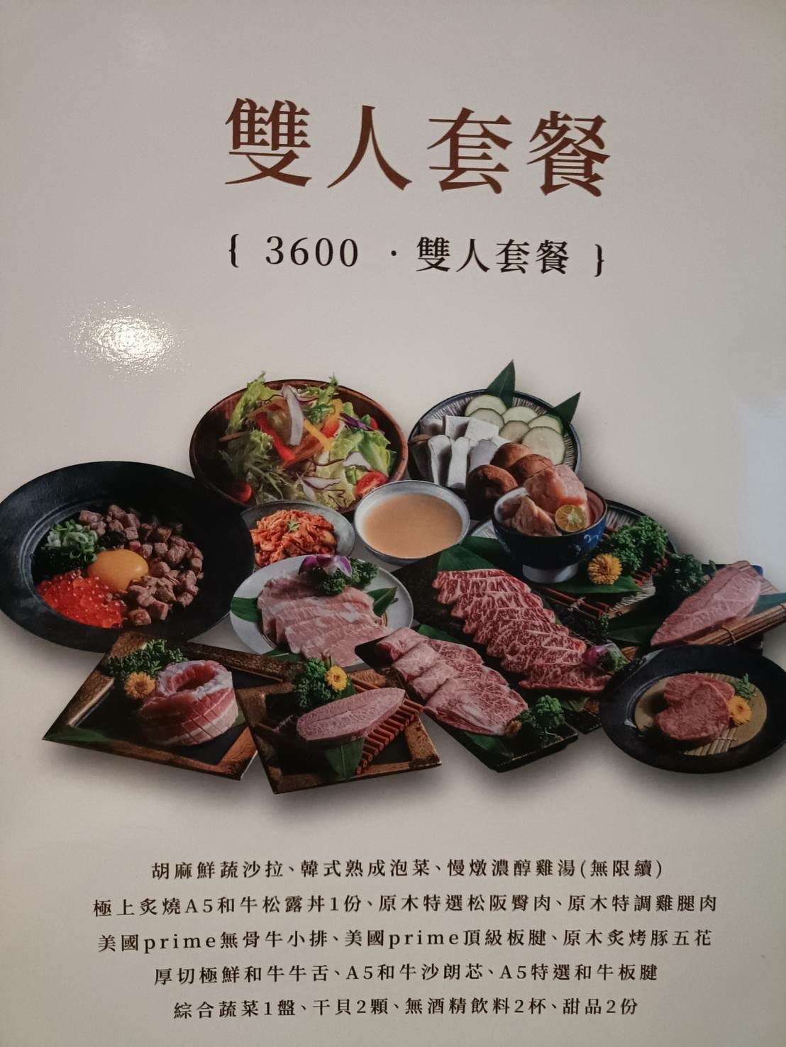 (未設定標題) (未設定標題)