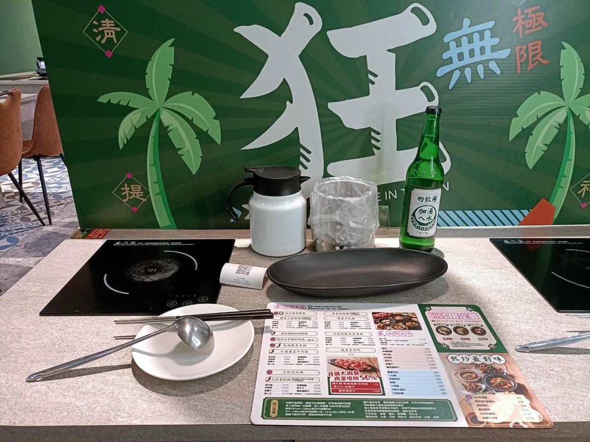 台北西門町美食|狂一鍋台式火鍋第一品牌－台北西門町店 。台式