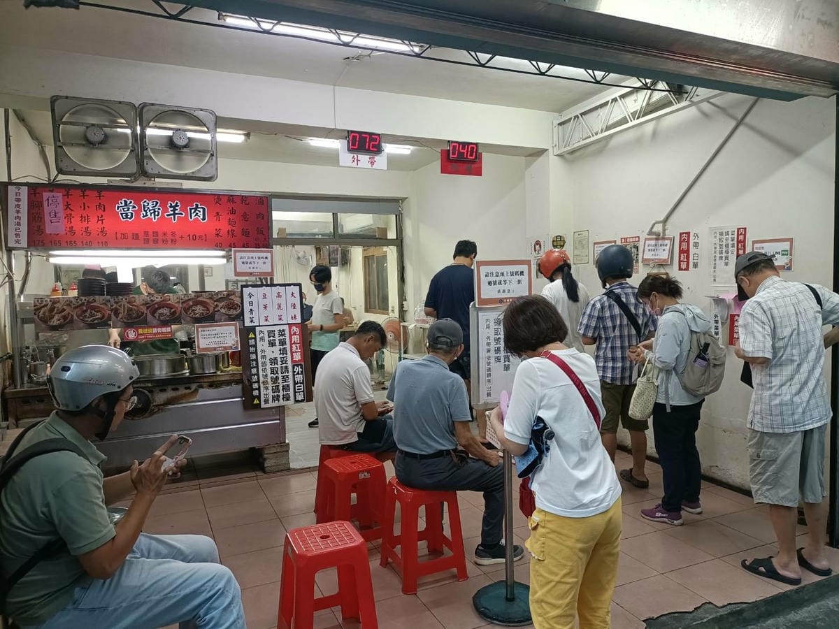 板橋美食|大碗公當歸羊肉。必吃油亮黑金滷肉飯!內含菜單