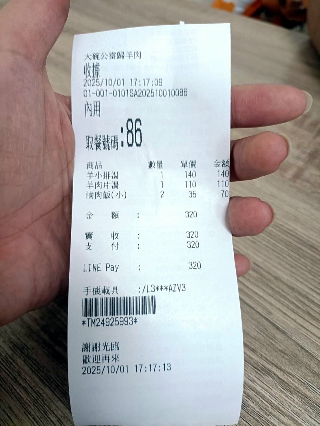 板橋美食|大碗公當歸羊肉。必吃油亮黑金滷肉飯!內含菜單