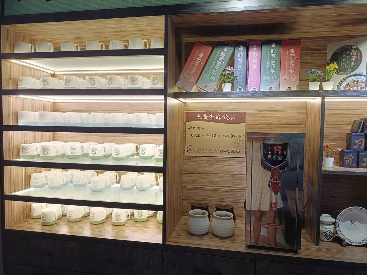 板橋美食|刁民-酸菜魚 板橋府中店。不當愚民當刁民!硬硬的炸 板橋美食|刁民-酸菜魚 板橋府中店。不當愚民當刁民!硬硬的炸