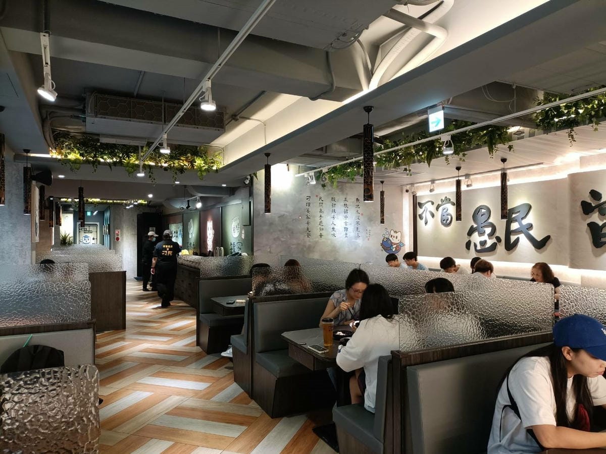 板橋美食|刁民-酸菜魚 板橋府中店。不當愚民當刁民!硬硬的炸 板橋美食|刁民-酸菜魚 板橋府中店。不當愚民當刁民!硬硬的炸