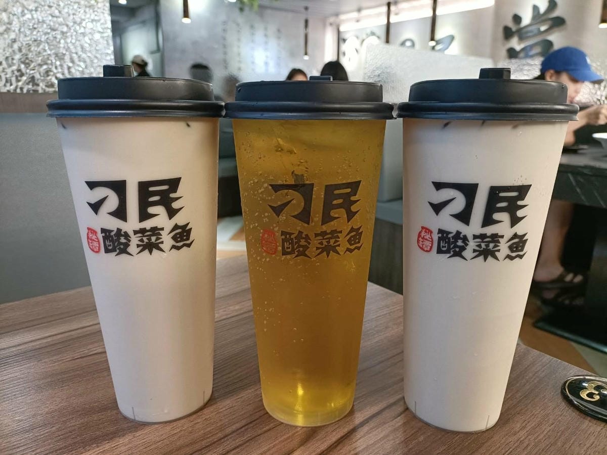 板橋美食|刁民-酸菜魚 板橋府中店。不當愚民當刁民!硬硬的炸 板橋美食|刁民-酸菜魚 板橋府中店。不當愚民當刁民!硬硬的炸