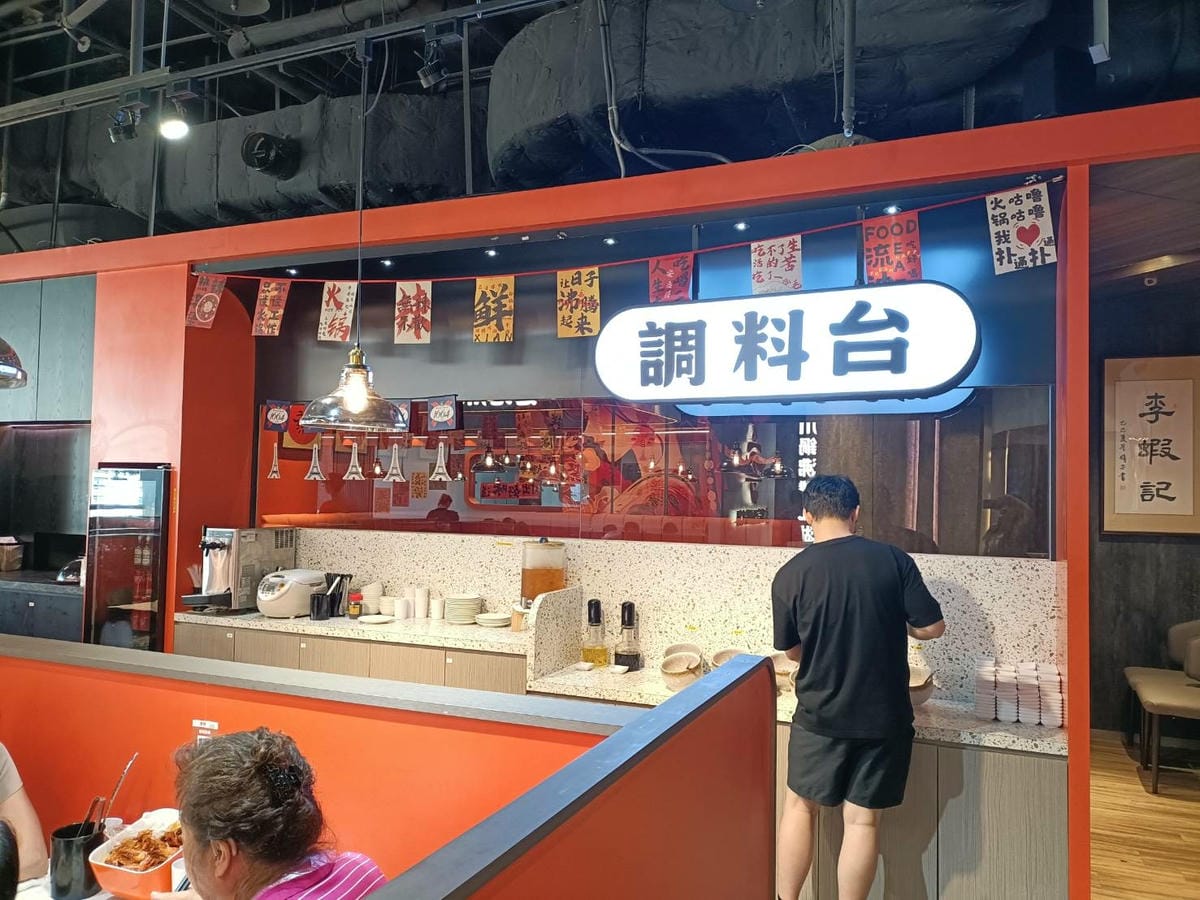 台北信義區美食|李蝦記爆蝦火鍋。一鍋兩吃~干鍋+火鍋,雙重享 台北信義區美食|李蝦記爆蝦火鍋。一鍋兩吃~干鍋+火鍋,雙重享