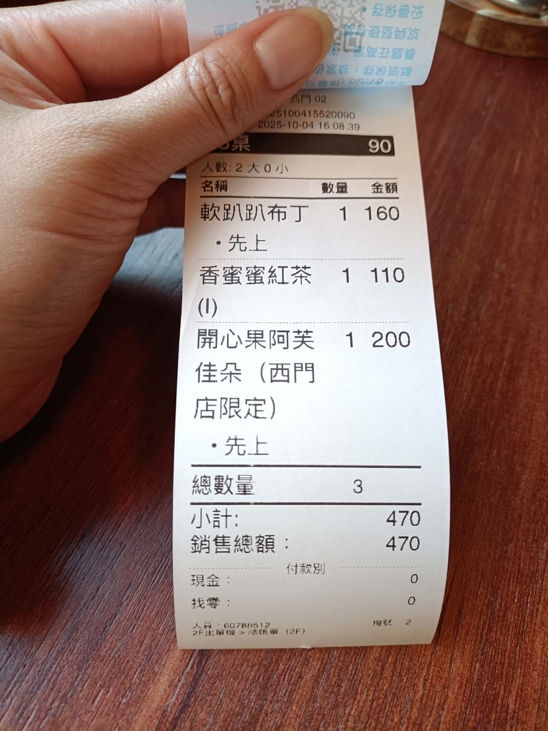 台北西門町甜點|LOST and Found 西門店。必點西 台北西門町甜點|LOST and Found 西門店。必點西