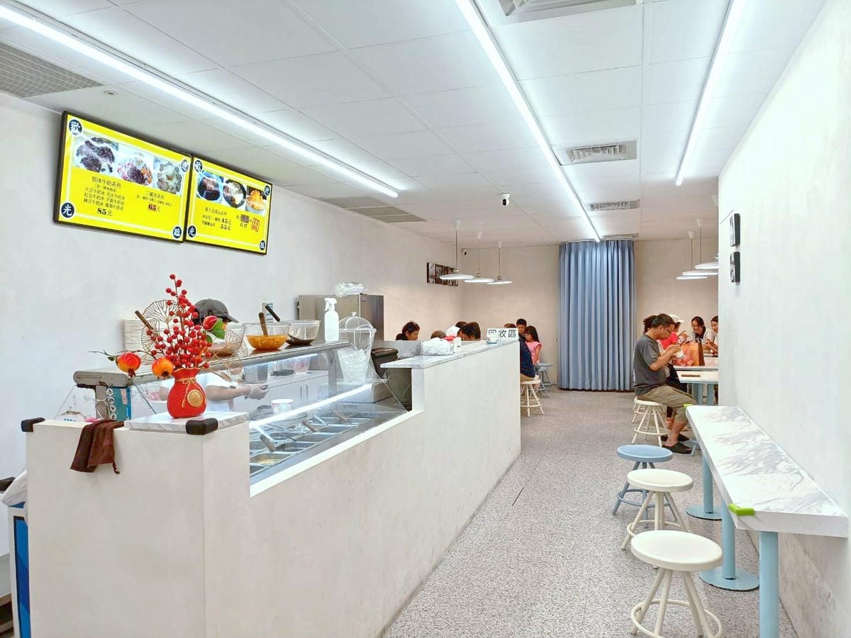 台北士林區冰店|以利泡泡冰-since1955。創於1955