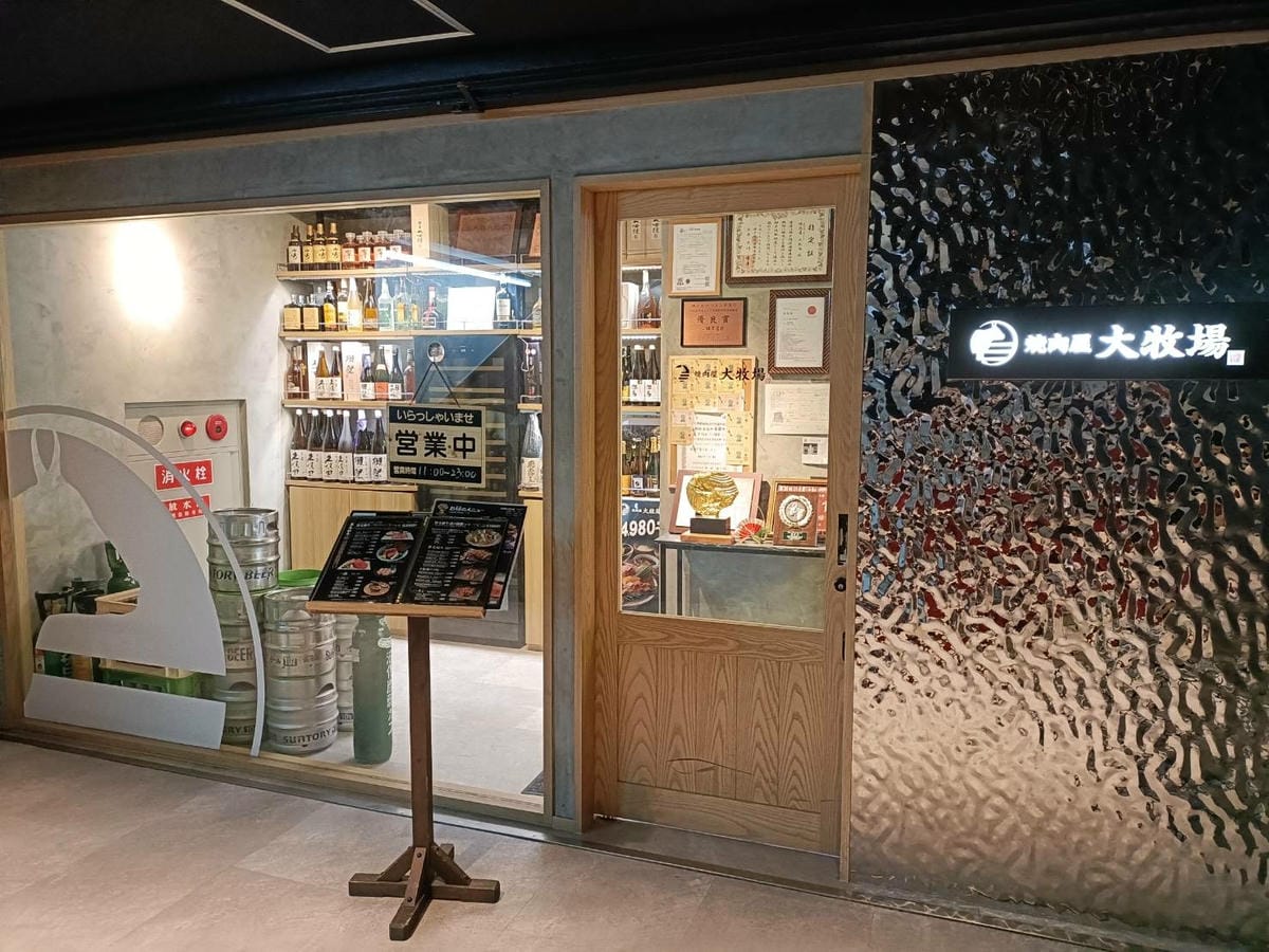 2025大阪|燒肉屋大牧場 道頓堀店。黒毛和牛吃到飽套餐+軟 2025大阪|燒肉屋大牧場 道頓堀店。黒毛和牛吃到飽套餐+軟