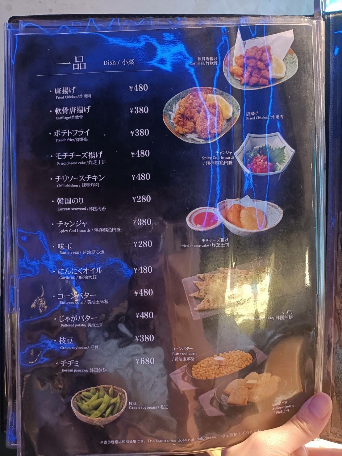 2025大阪|燒肉屋大牧場 道頓堀店。黒毛和牛吃到飽套餐+軟 2025大阪|燒肉屋大牧場 道頓堀店。黒毛和牛吃到飽套餐+軟