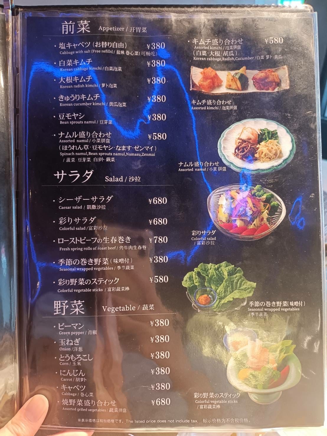 2025大阪|燒肉屋大牧場 道頓堀店。黒毛和牛吃到飽套餐+軟 2025大阪|燒肉屋大牧場 道頓堀店。黒毛和牛吃到飽套餐+軟