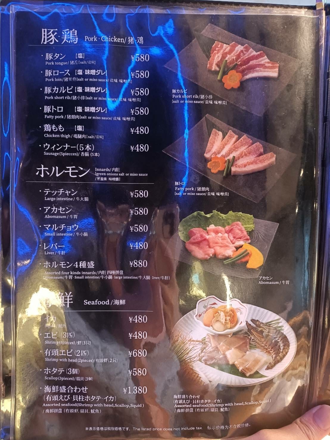 2025大阪|燒肉屋大牧場 道頓堀店。黒毛和牛吃到飽套餐+軟 2025大阪|燒肉屋大牧場 道頓堀店。黒毛和牛吃到飽套餐+軟