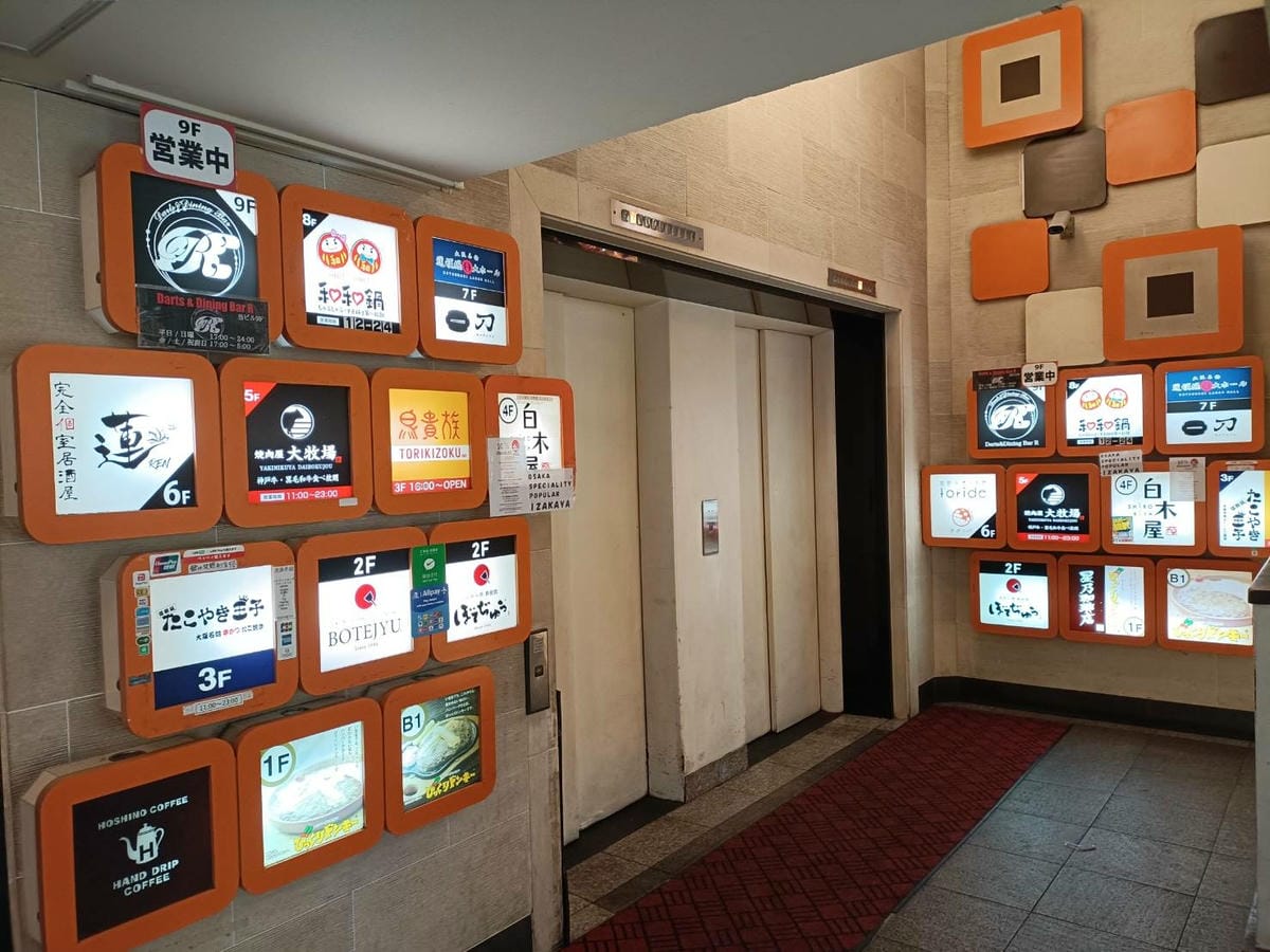 2025大阪|燒肉屋大牧場 道頓堀店。黒毛和牛吃到飽套餐+軟 2025大阪|燒肉屋大牧場 道頓堀店。黒毛和牛吃到飽套餐+軟