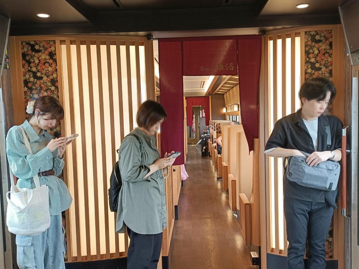 2025大阪|京とれいれ雅洛號。阪急京都線假日版限定豪華觀光 2025大阪|京とれいれ雅洛號。阪急京都線假日版限定豪華觀光