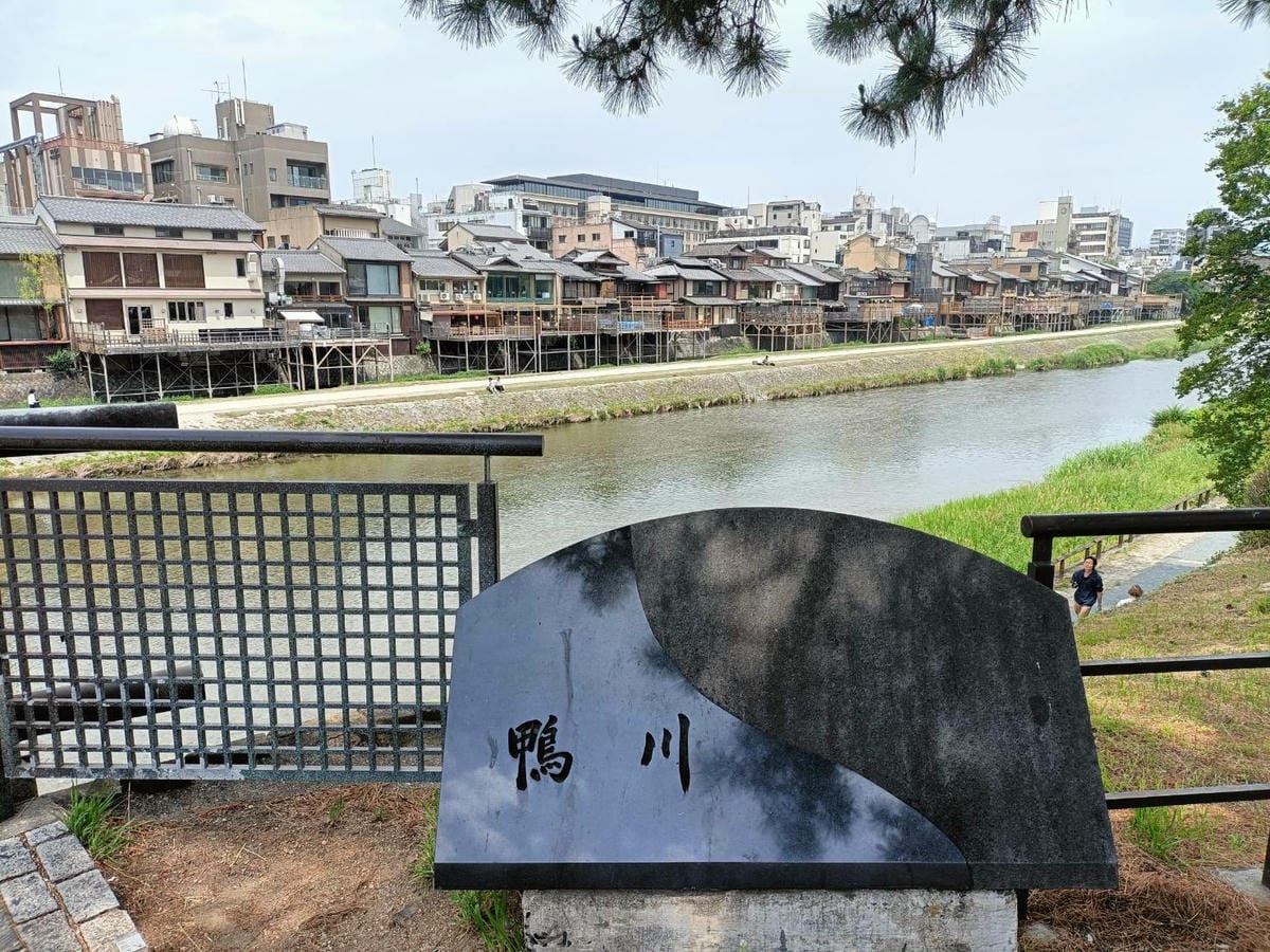 2025大阪|京とれいれ雅洛號。阪急京都線假日版限定豪華觀光 2025大阪|京とれいれ雅洛號。阪急京都線假日版限定豪華觀光