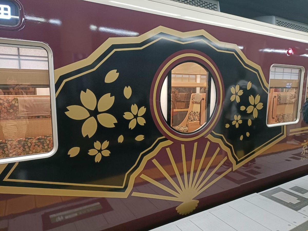 2025大阪|京とれいれ雅洛號。阪急京都線假日版限定豪華觀光 2025大阪|京とれいれ雅洛號。阪急京都線假日版限定豪華觀光