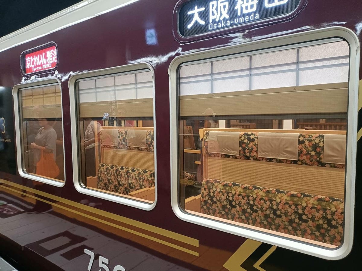 2025大阪|京とれいれ雅洛號。阪急京都線假日版限定豪華觀光 2025大阪|京とれいれ雅洛號。阪急京都線假日版限定豪華觀光