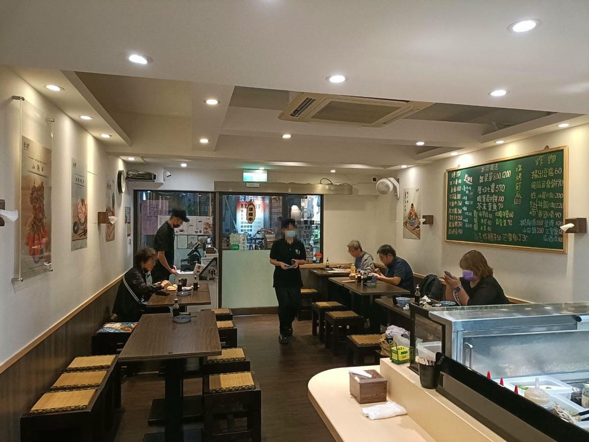 板橋美食|悅勝丼飯、生魚片、壽司專賣-板橋店。大推山海丼、干