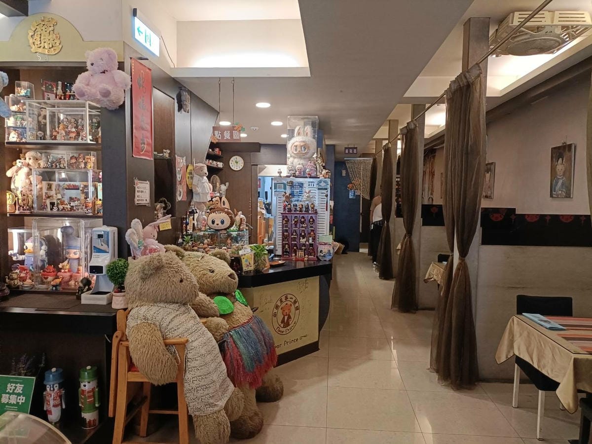 樹林美食|小熊王子一號屋。義大利麵、披薩、排餐所有主餐只要+