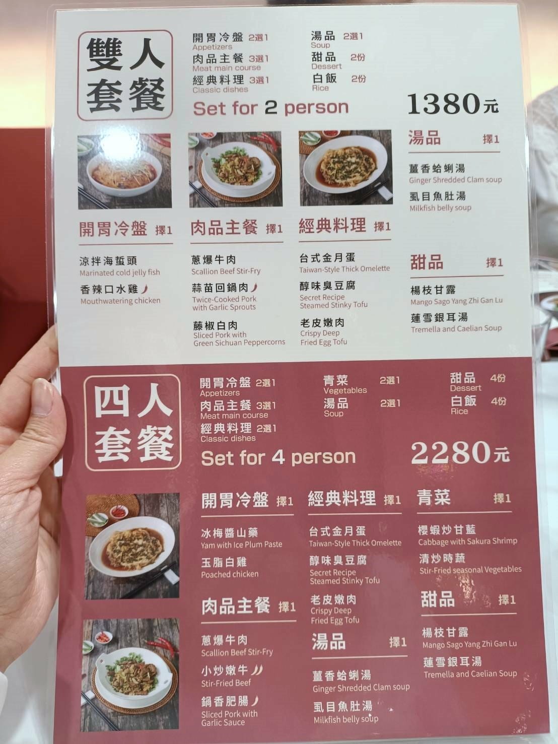 台北西門町美食|致青春新譯台式料理 台北西門町美食|致青春新譯台式料理